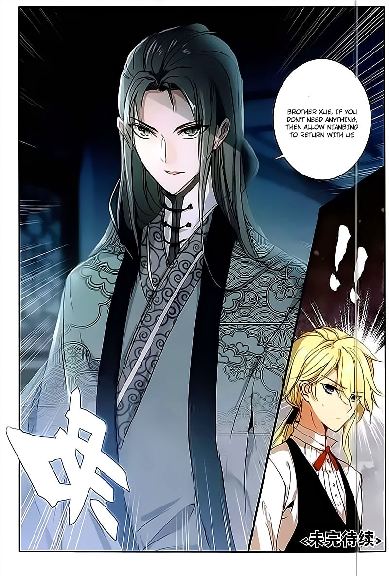 Page 16 of Chapter 17