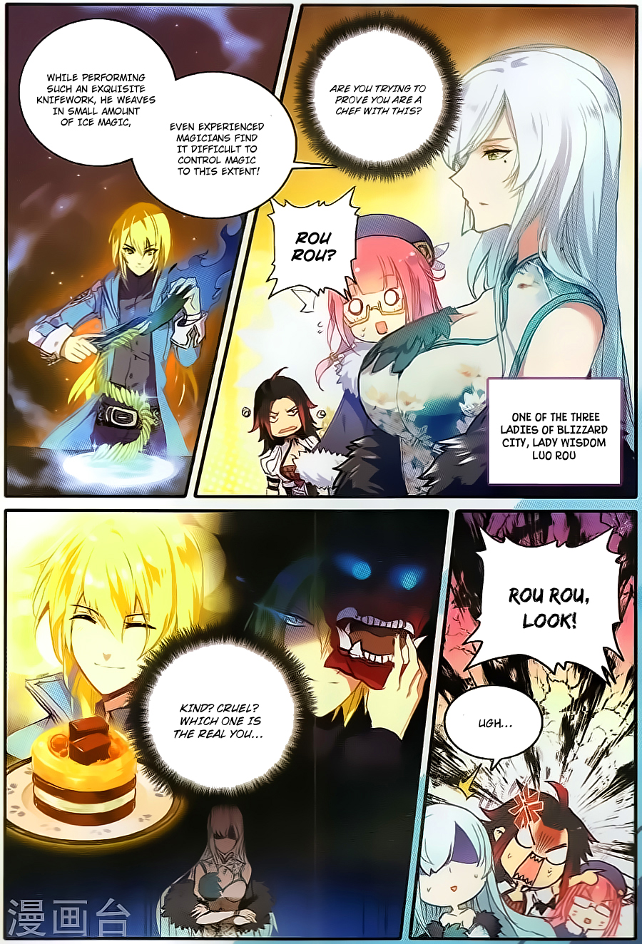 Page 5 of Chapter 1