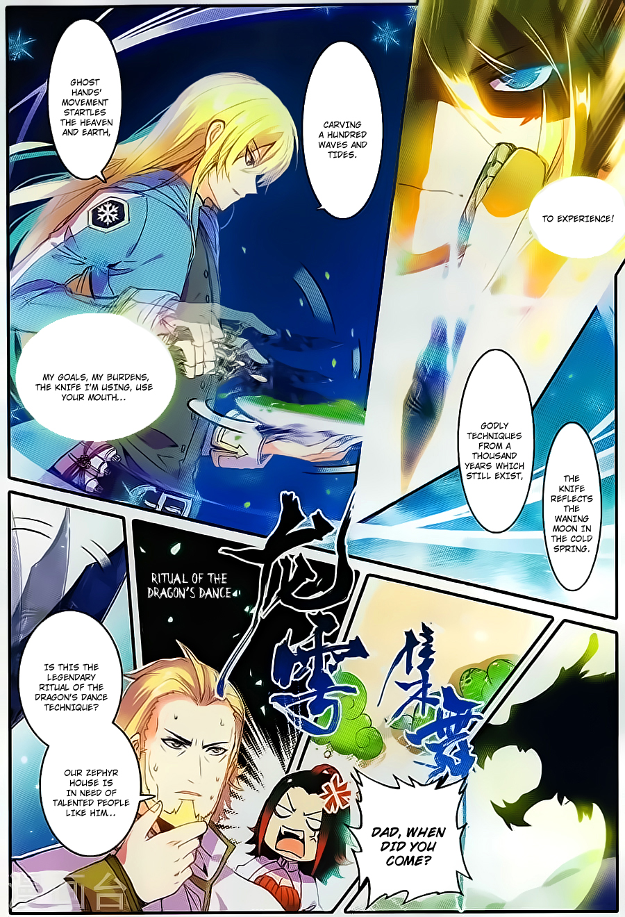 Page 7 of Chapter 1