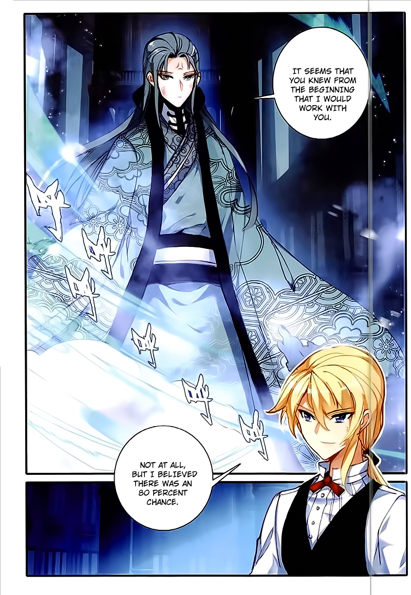 Page 2 of Chapter 21