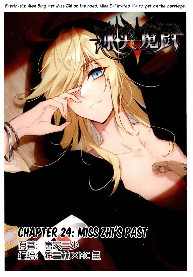 Page 1 of Chapter 24