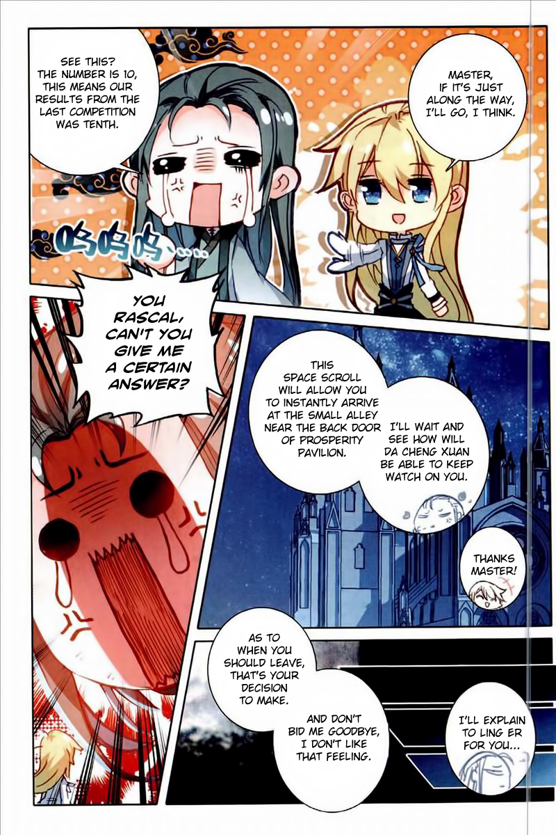 Page 9 of Chapter 25