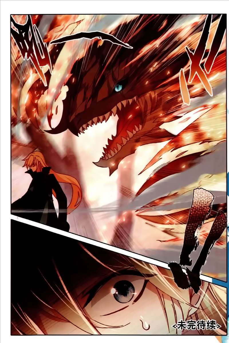 Page 23 of Chapter 29