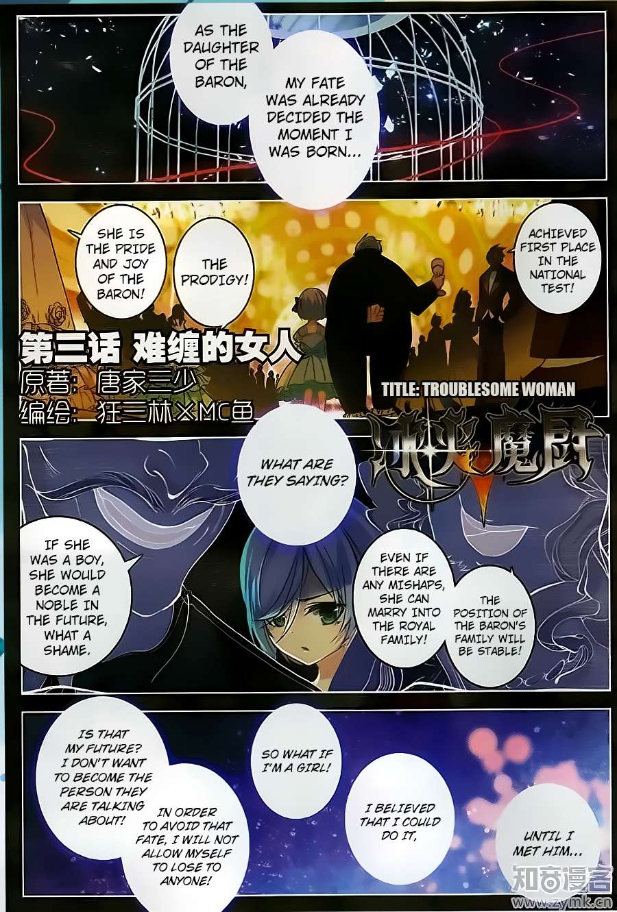 Page 1 of Chapter 3