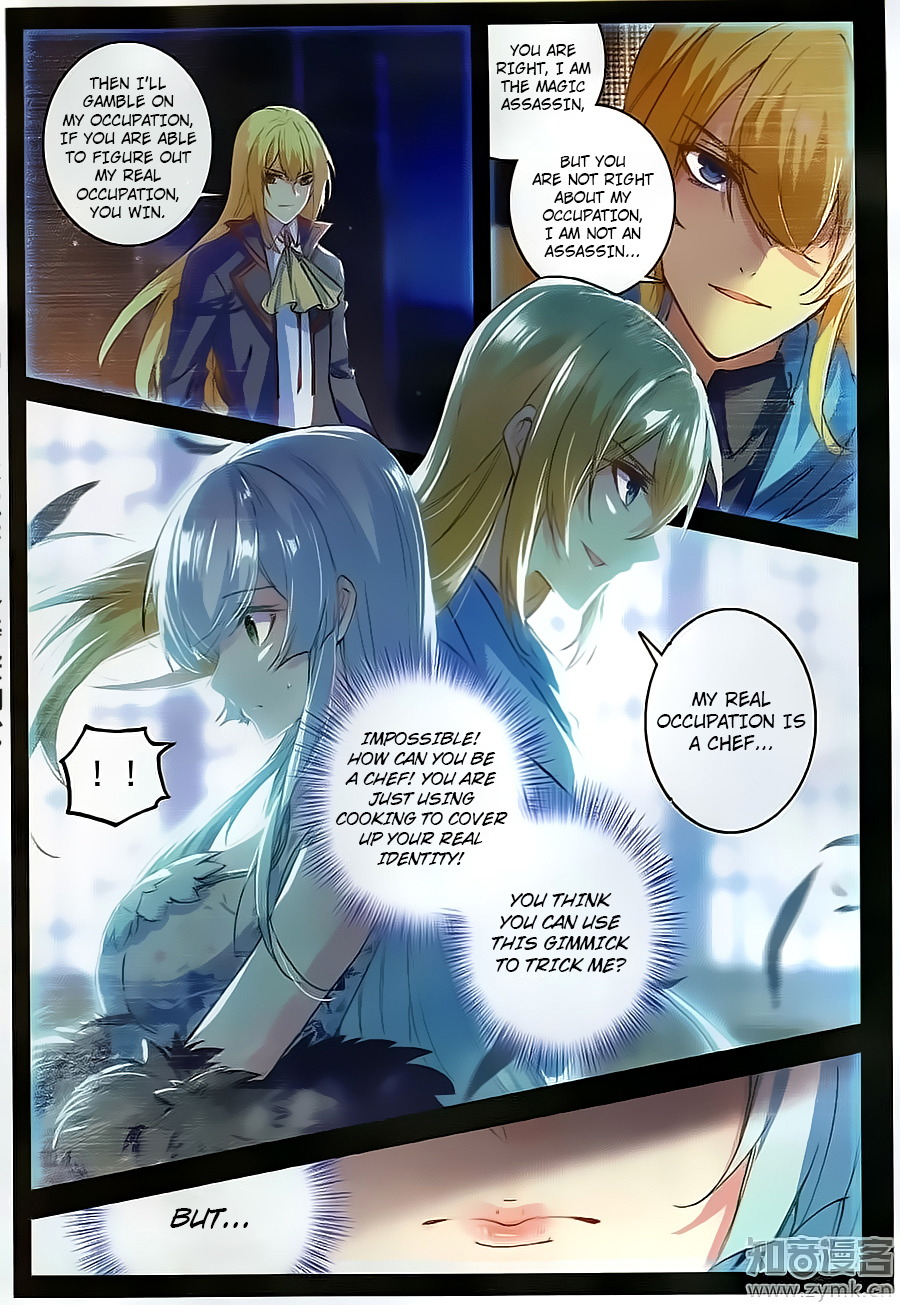 Page 2 of Chapter 3