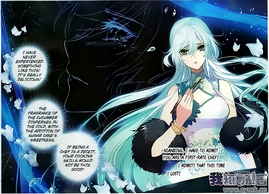 Page 3 of Chapter 3