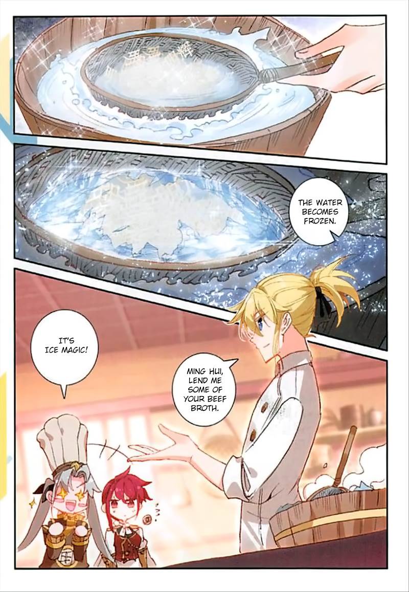 Page 17 of Chapter 41