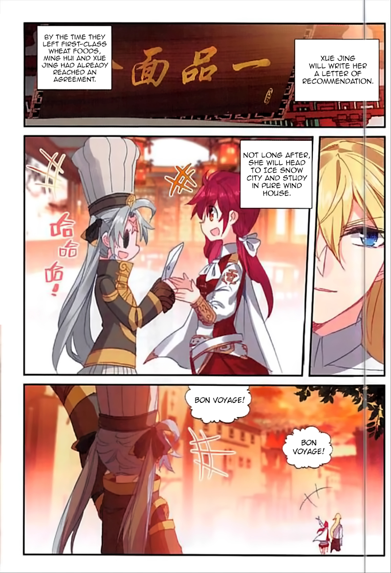 Page 2 of Chapter 42