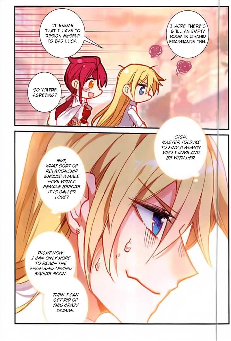 Page 12 of Chapter 42