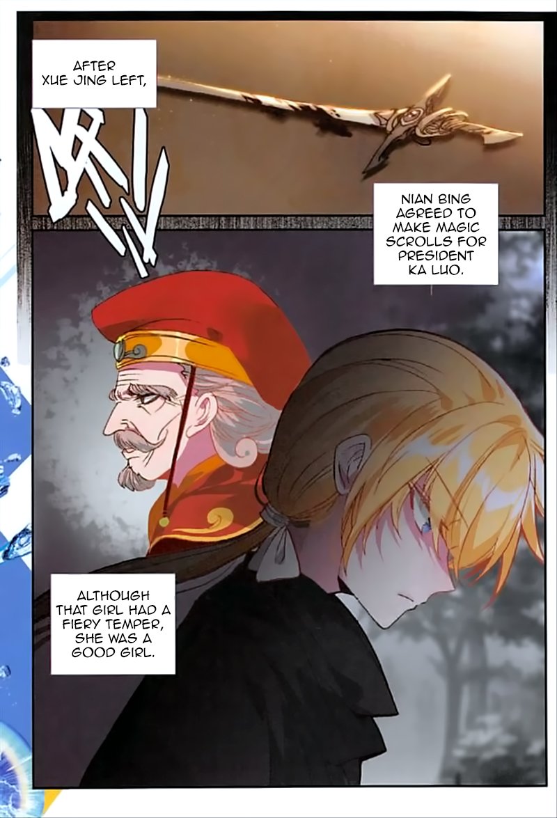 Page 3 of Chapter 47