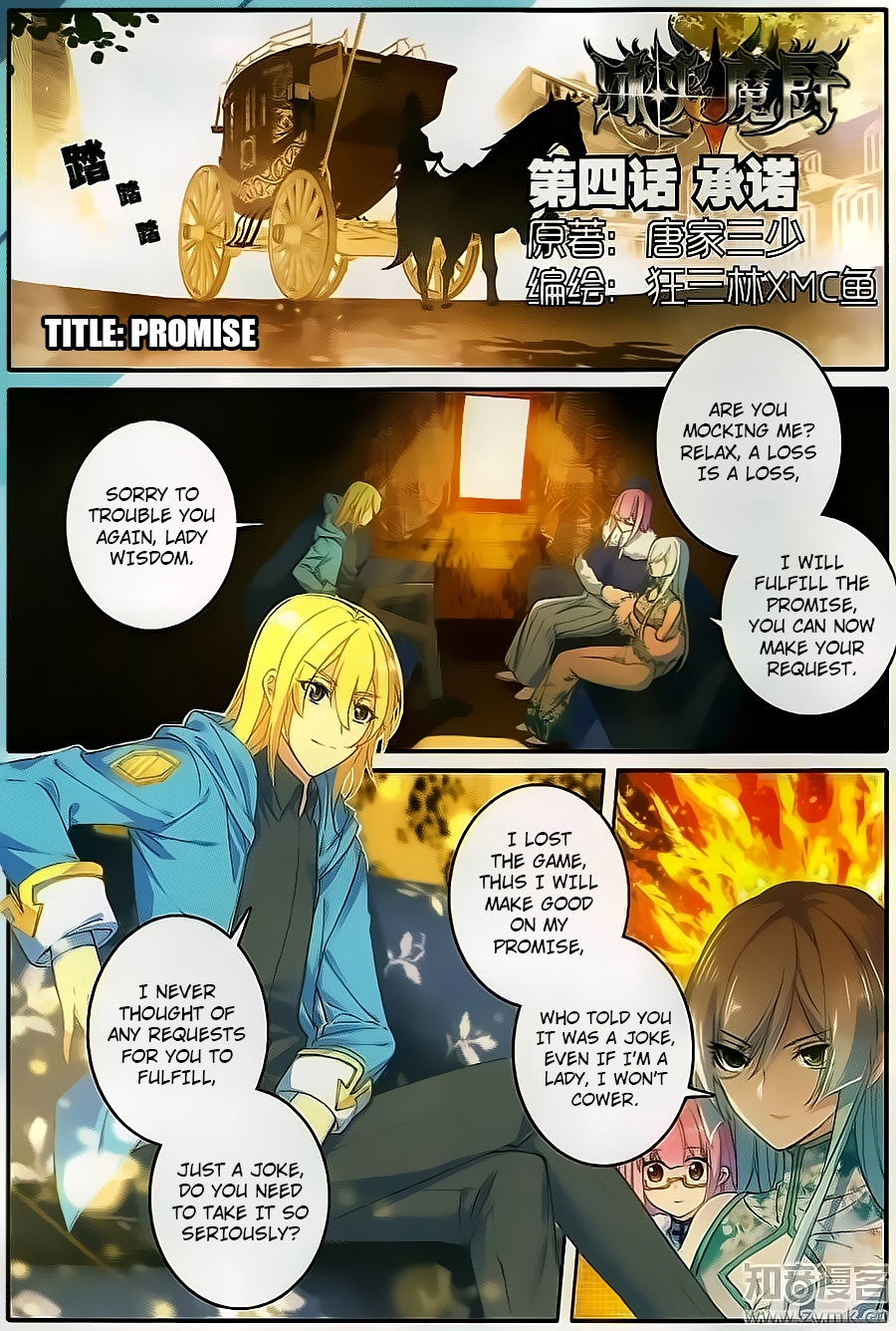 Page 1 of Chapter 4