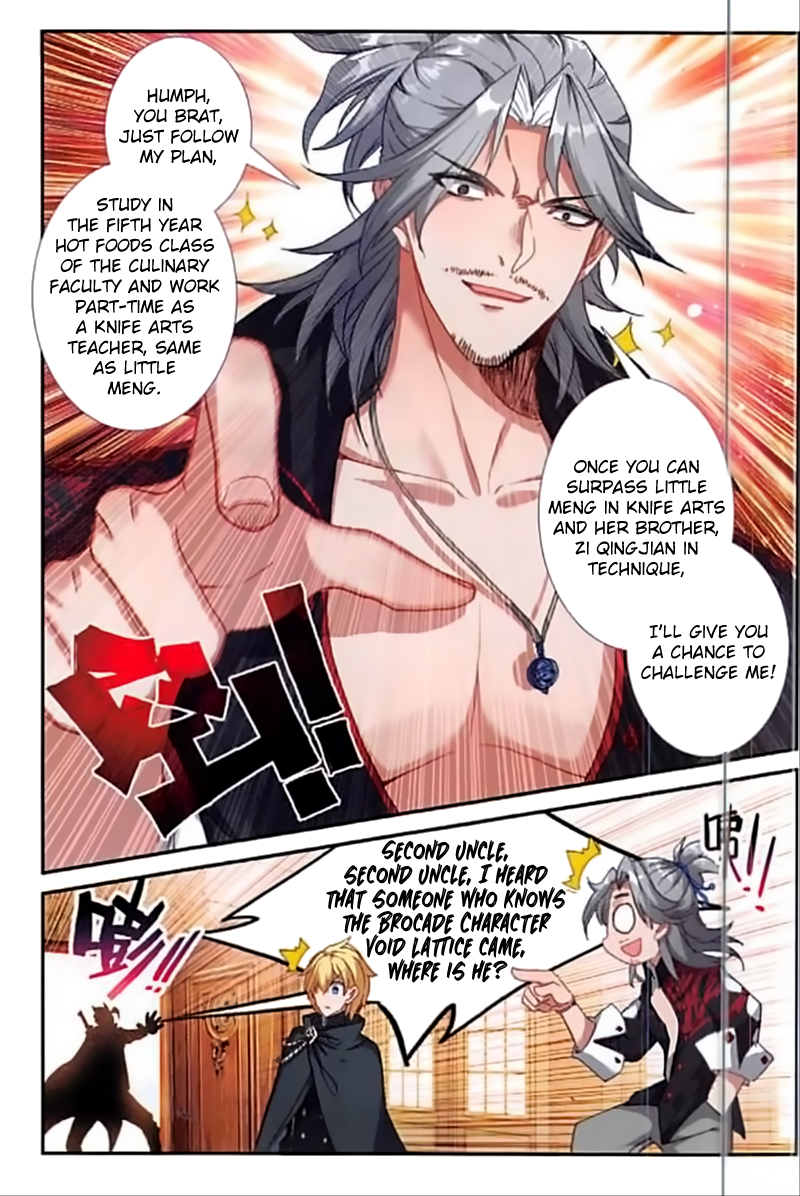 Page 2 of Chapter 51