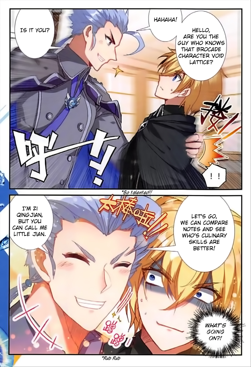 Page 3 of Chapter 51