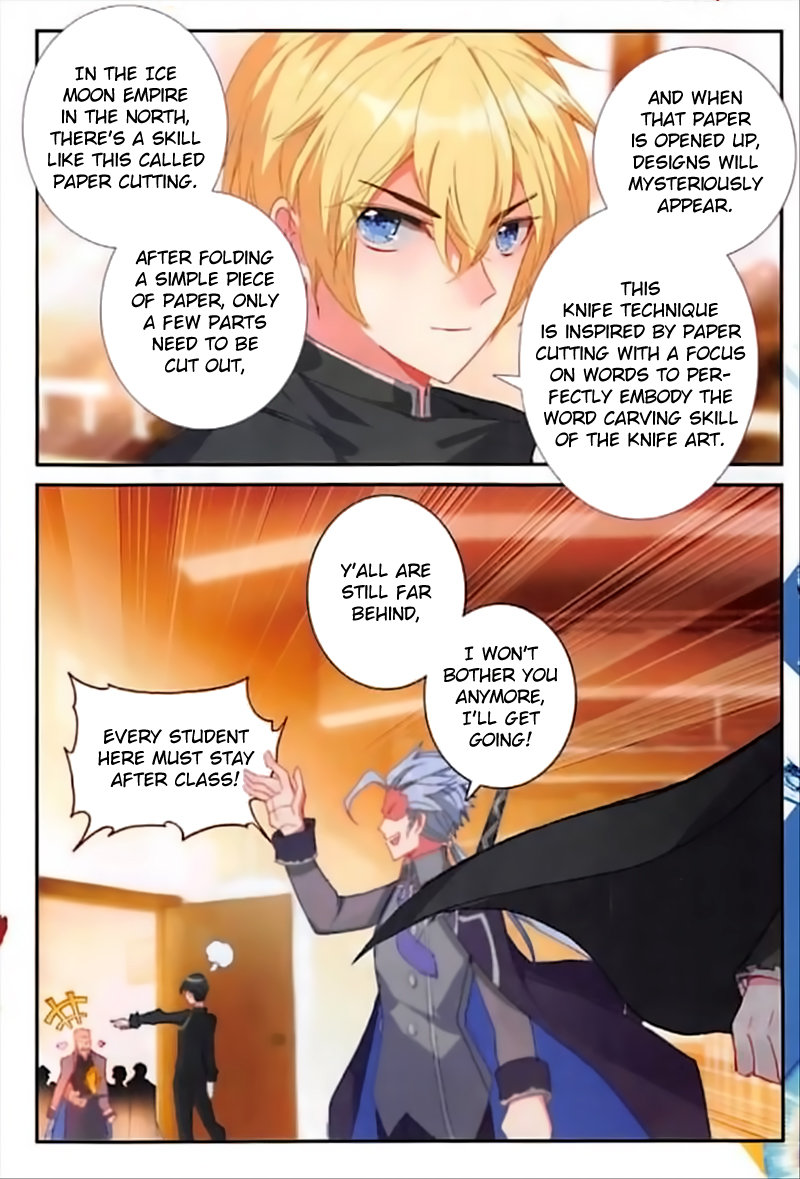 Page 16 of Chapter 51