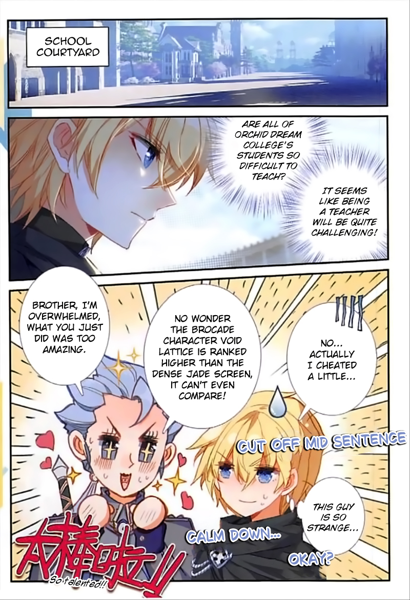 Page 17 of Chapter 51