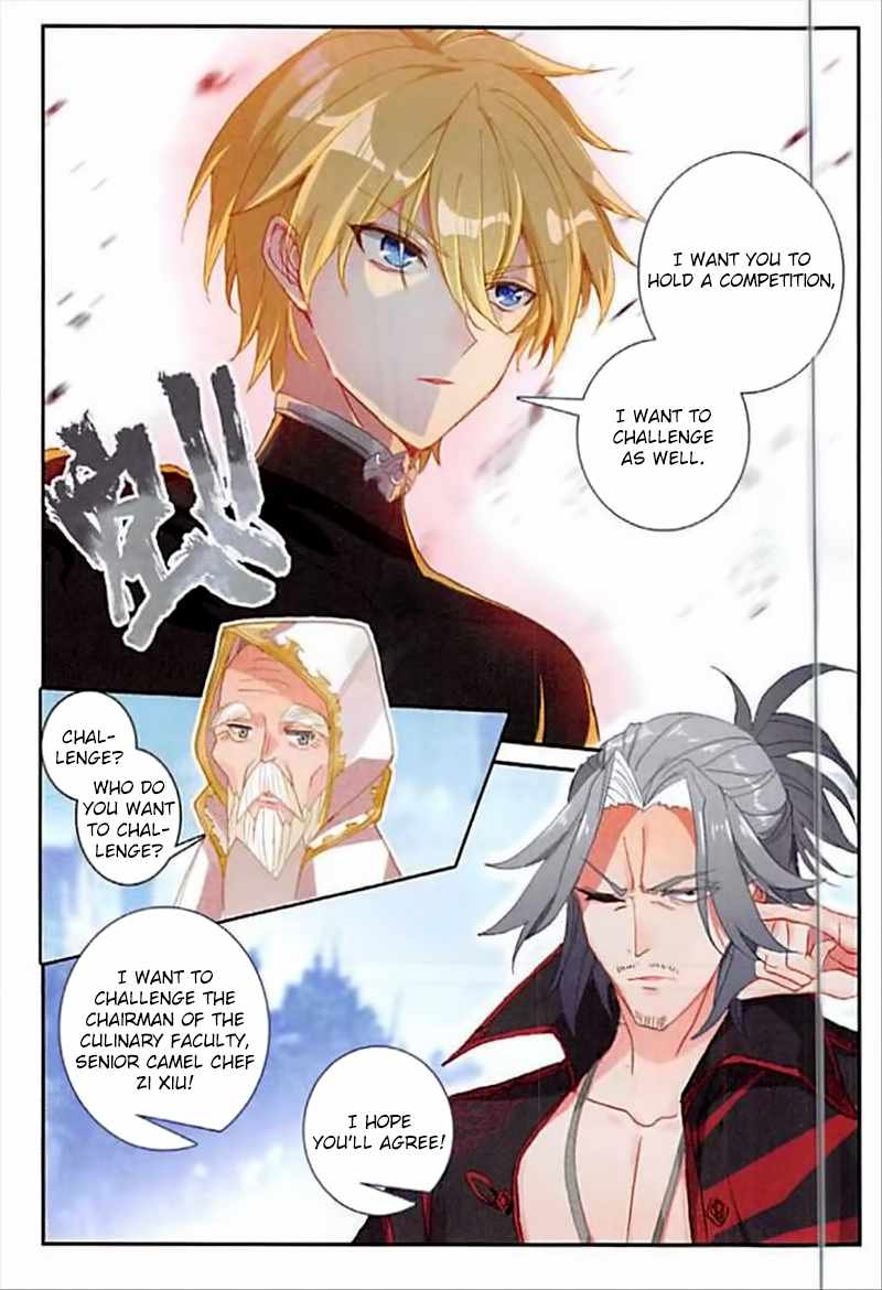 Page 12 of Chapter 54