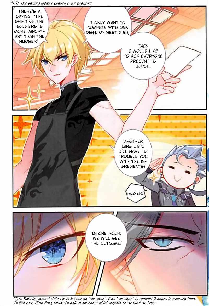 Page 16 of Chapter 54