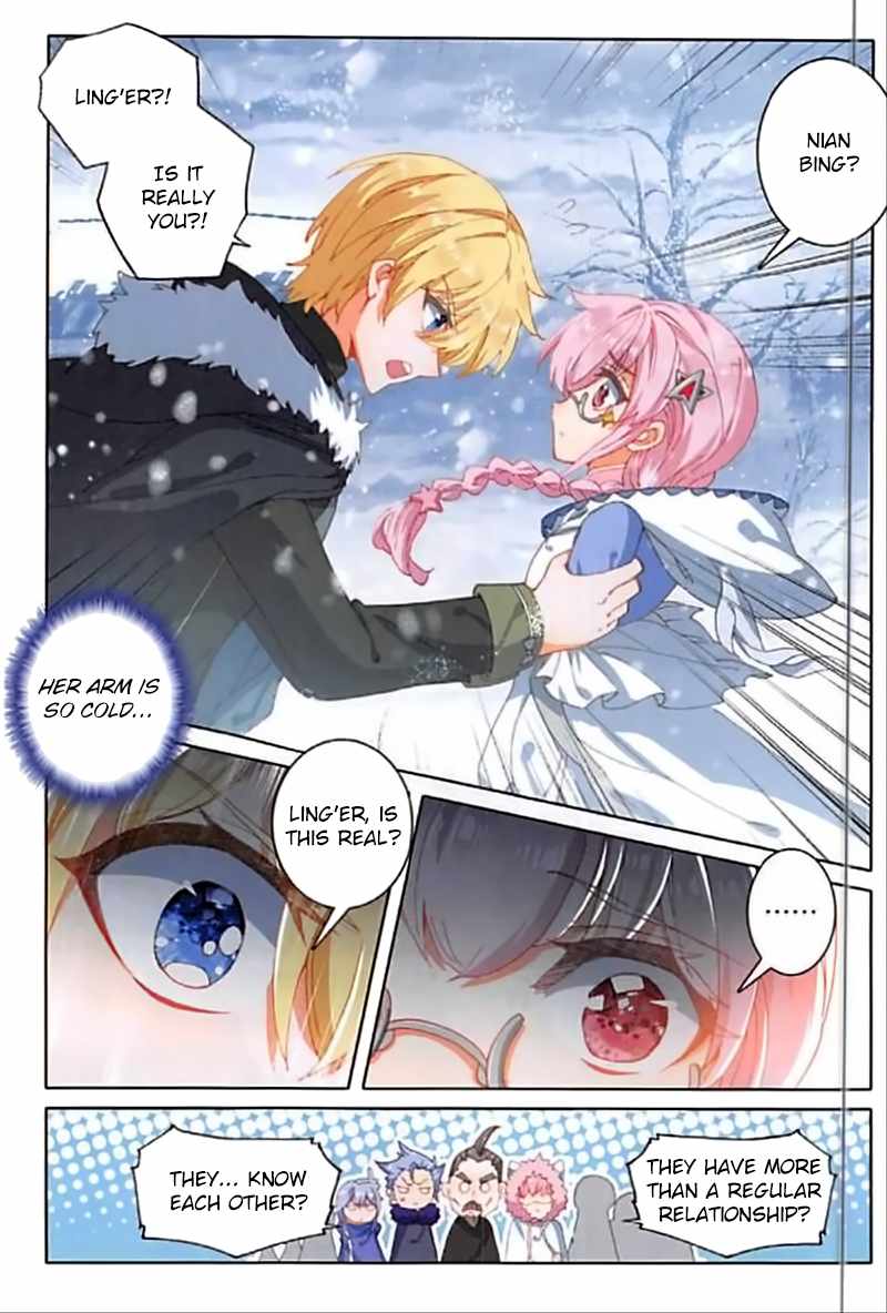 Page 12 of Chapter 57