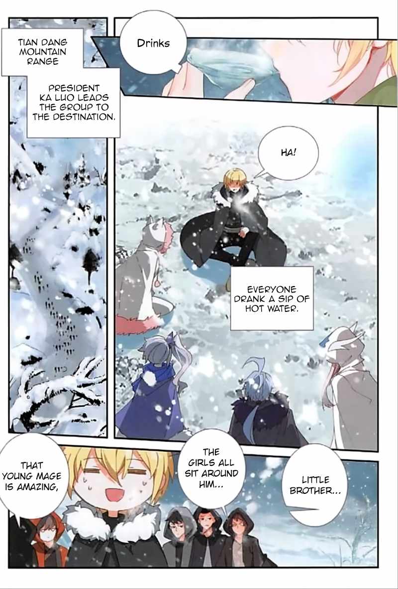 Page 7 of Chapter 58