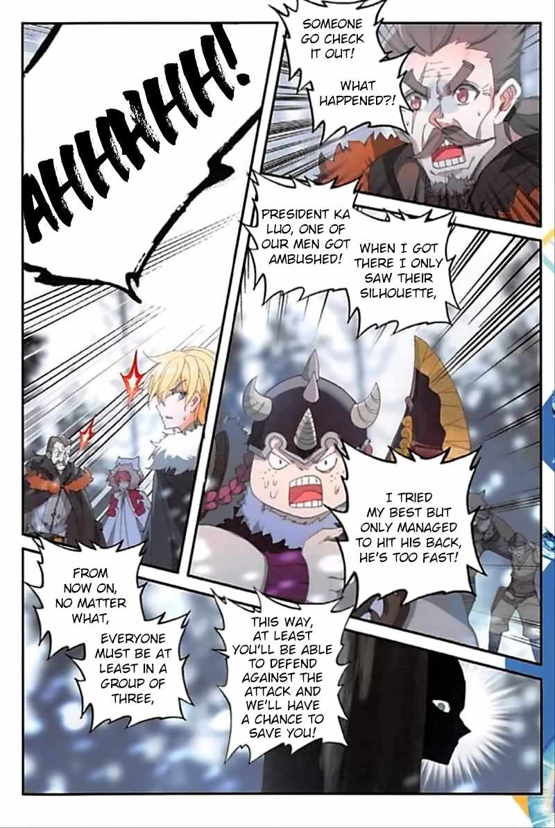 Page 16 of Chapter 58