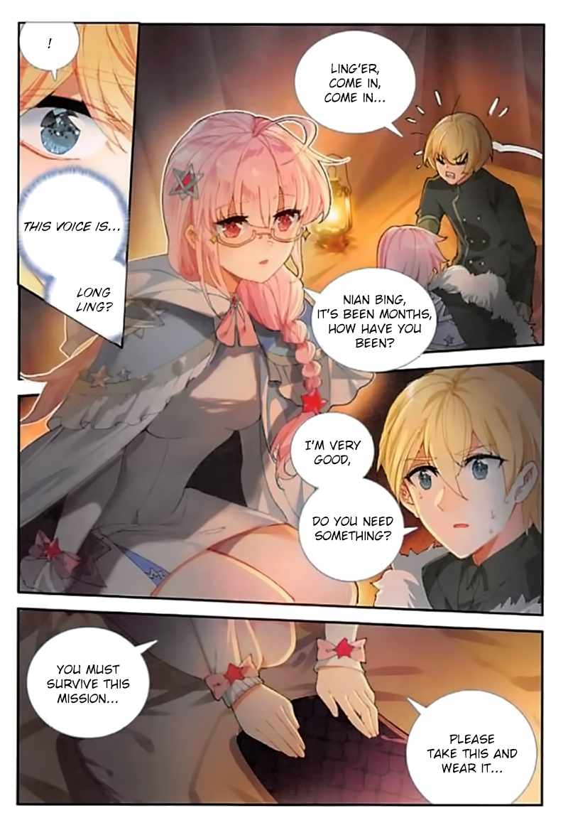 Page 23 of Chapter 58
