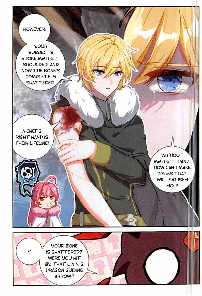 Page 4 of Chapter 62