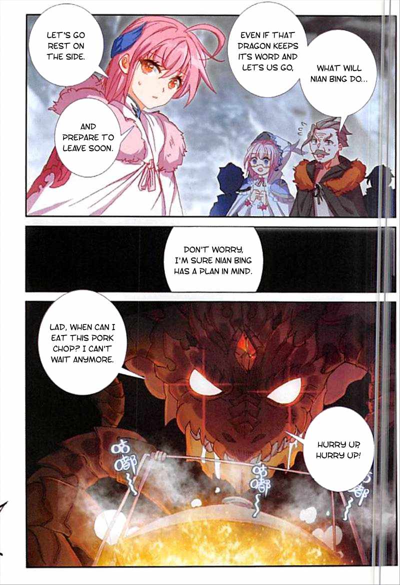 Page 12 of Chapter 62