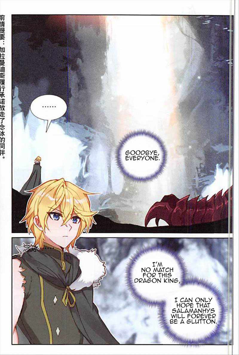 Page 2 of Chapter 63
