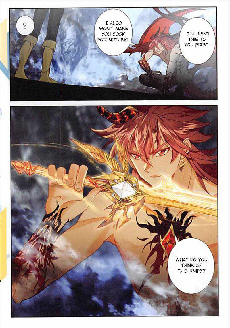 Page 17 of Chapter 64