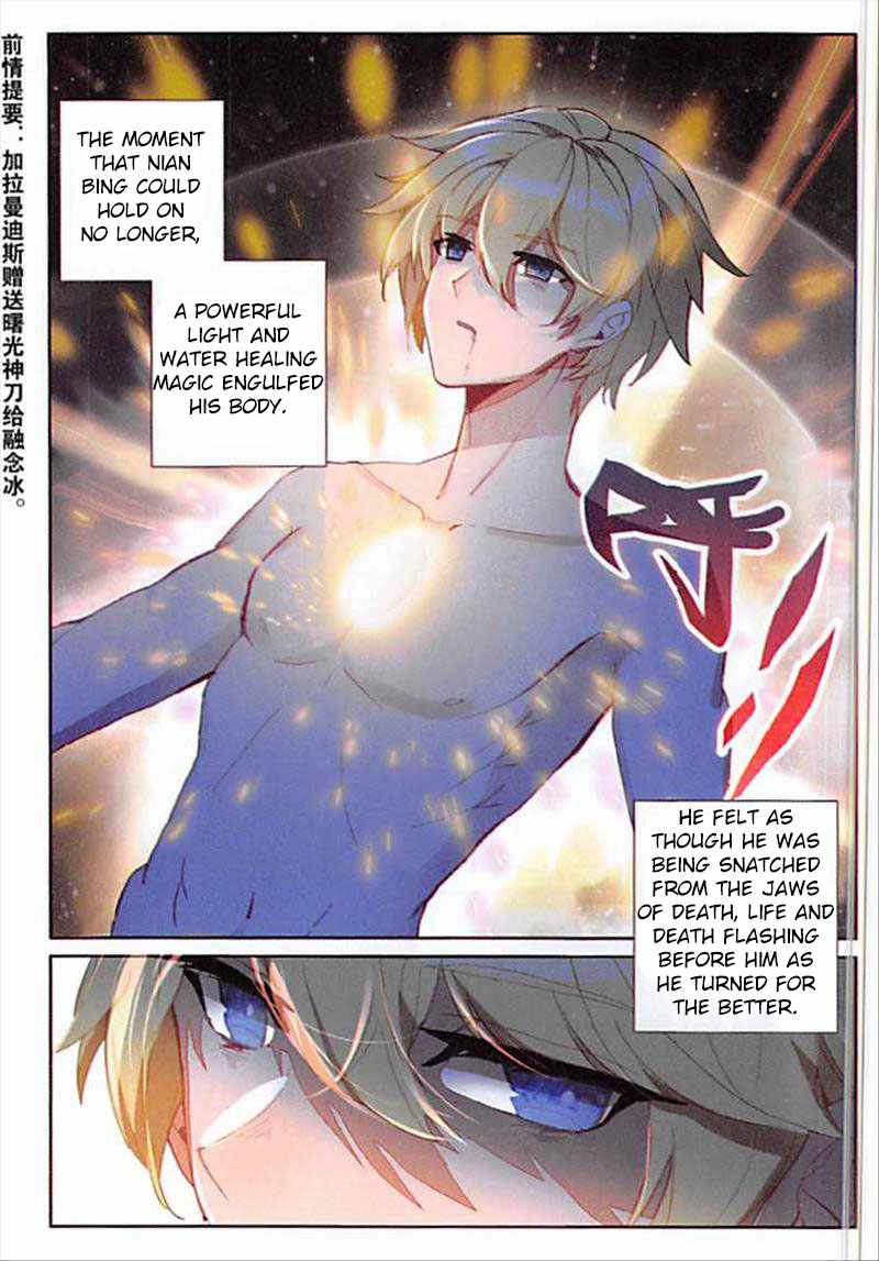 Page 2 of Chapter 65