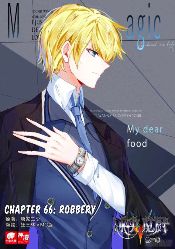 Page 1 of Chapter 66