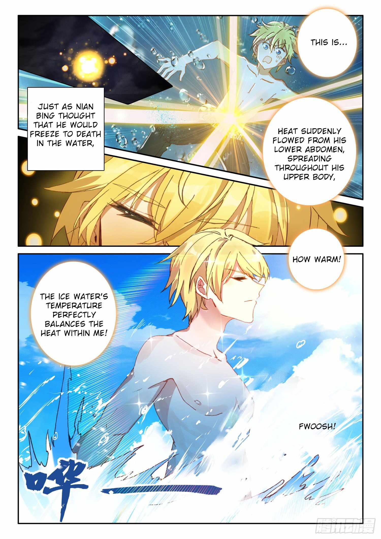 Page 12 of Chapter 66