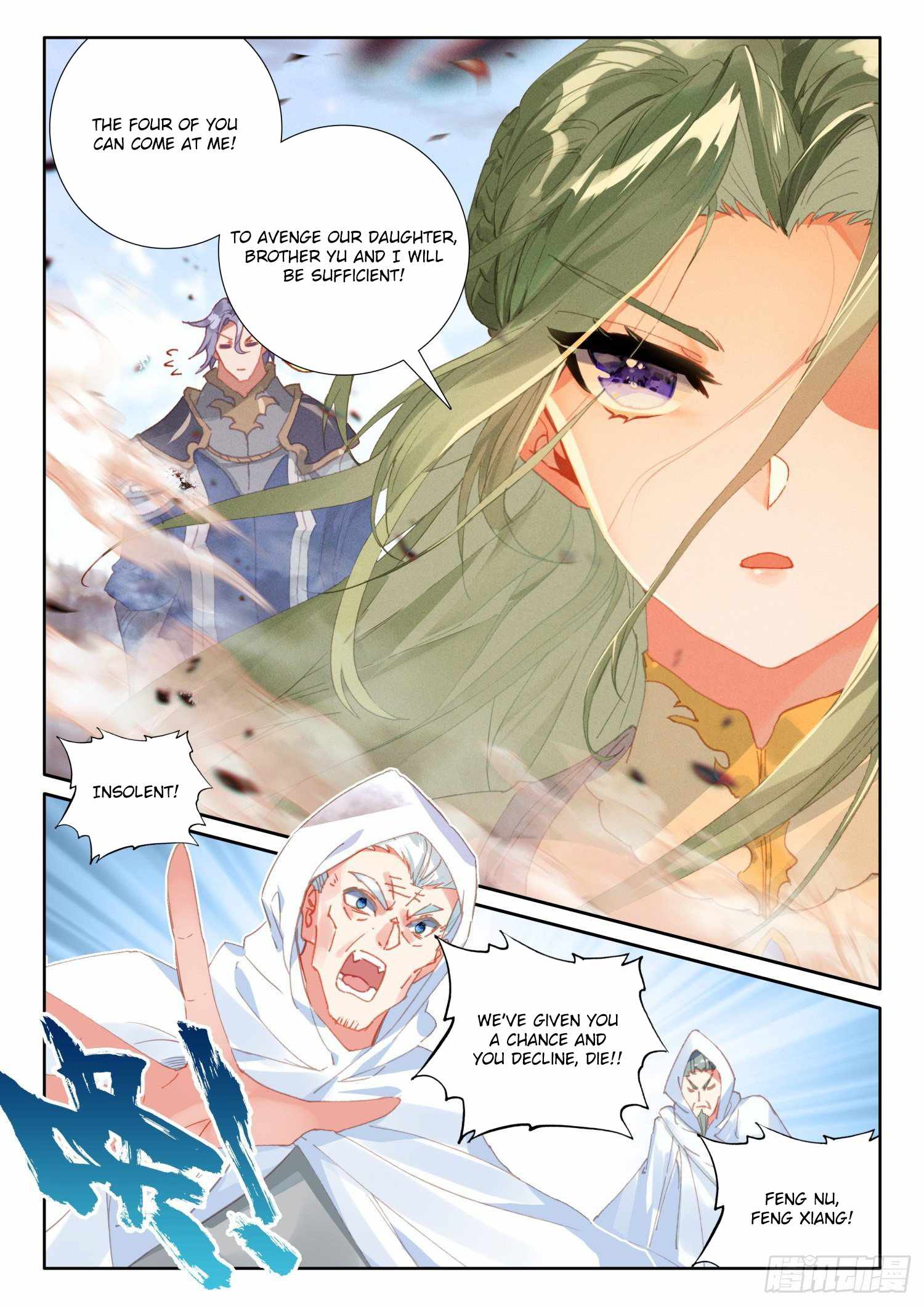 Page 5 of Chapter 69