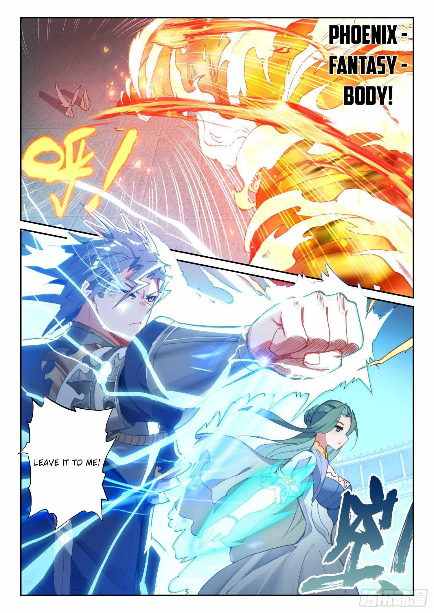 Page 10 of Chapter 69