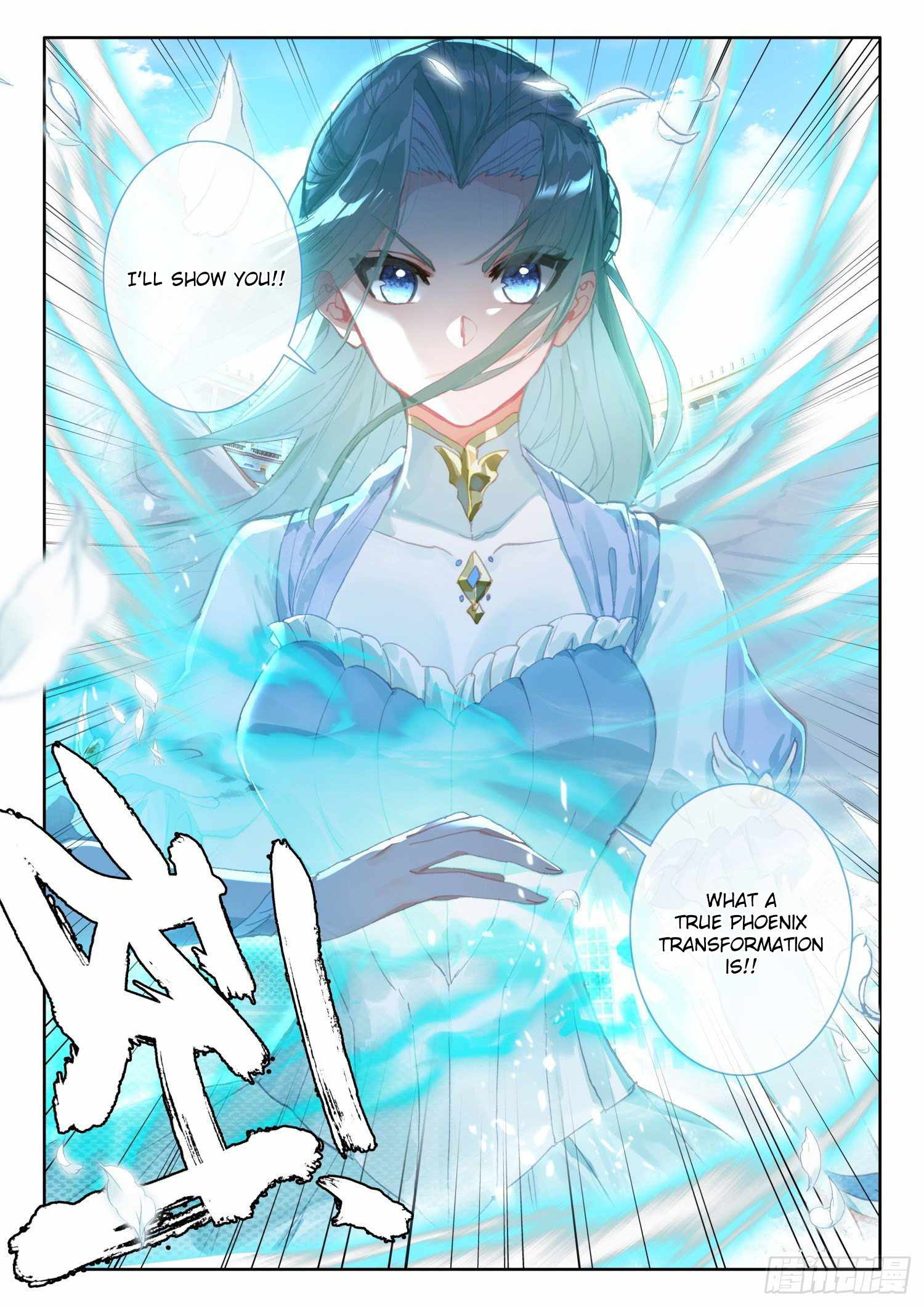 Page 14 of Chapter 69