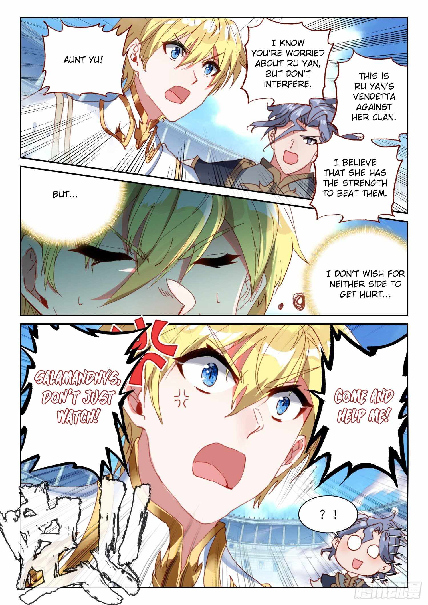 Page 16 of Chapter 69
