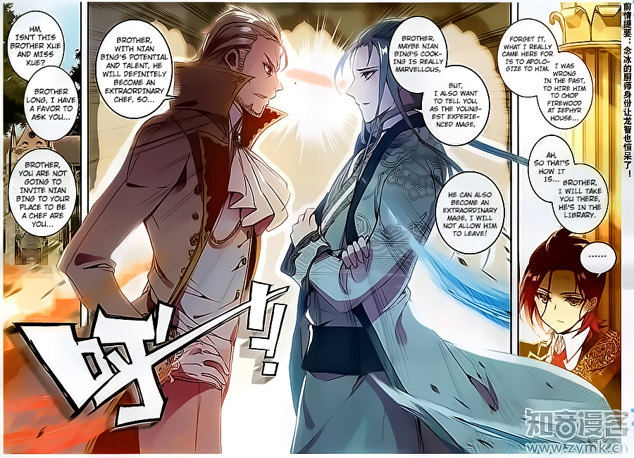 Page 2 of Chapter 6