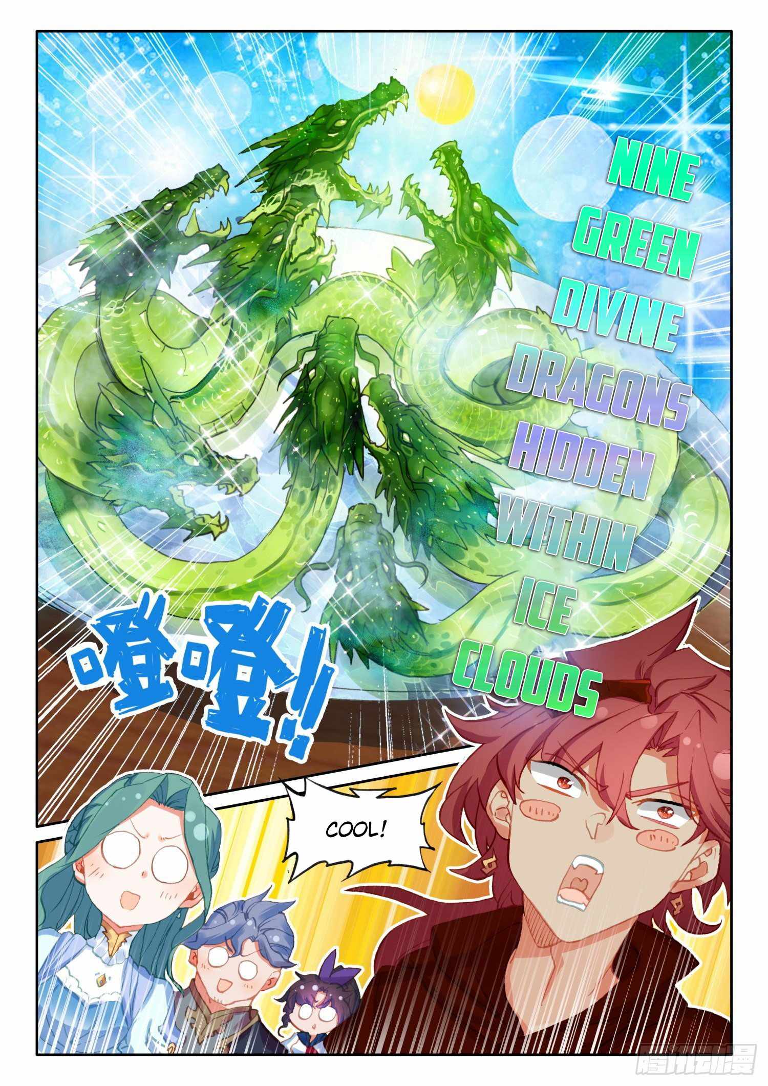 Page 9 of Chapter 70
