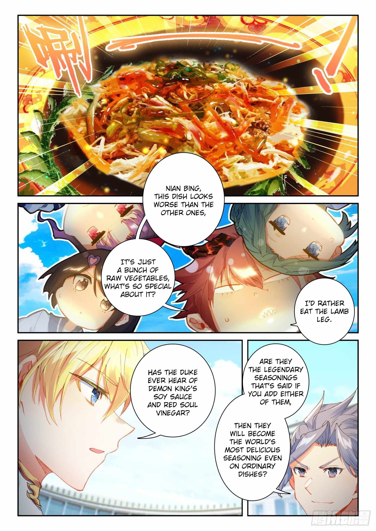 Page 17 of Chapter 70
