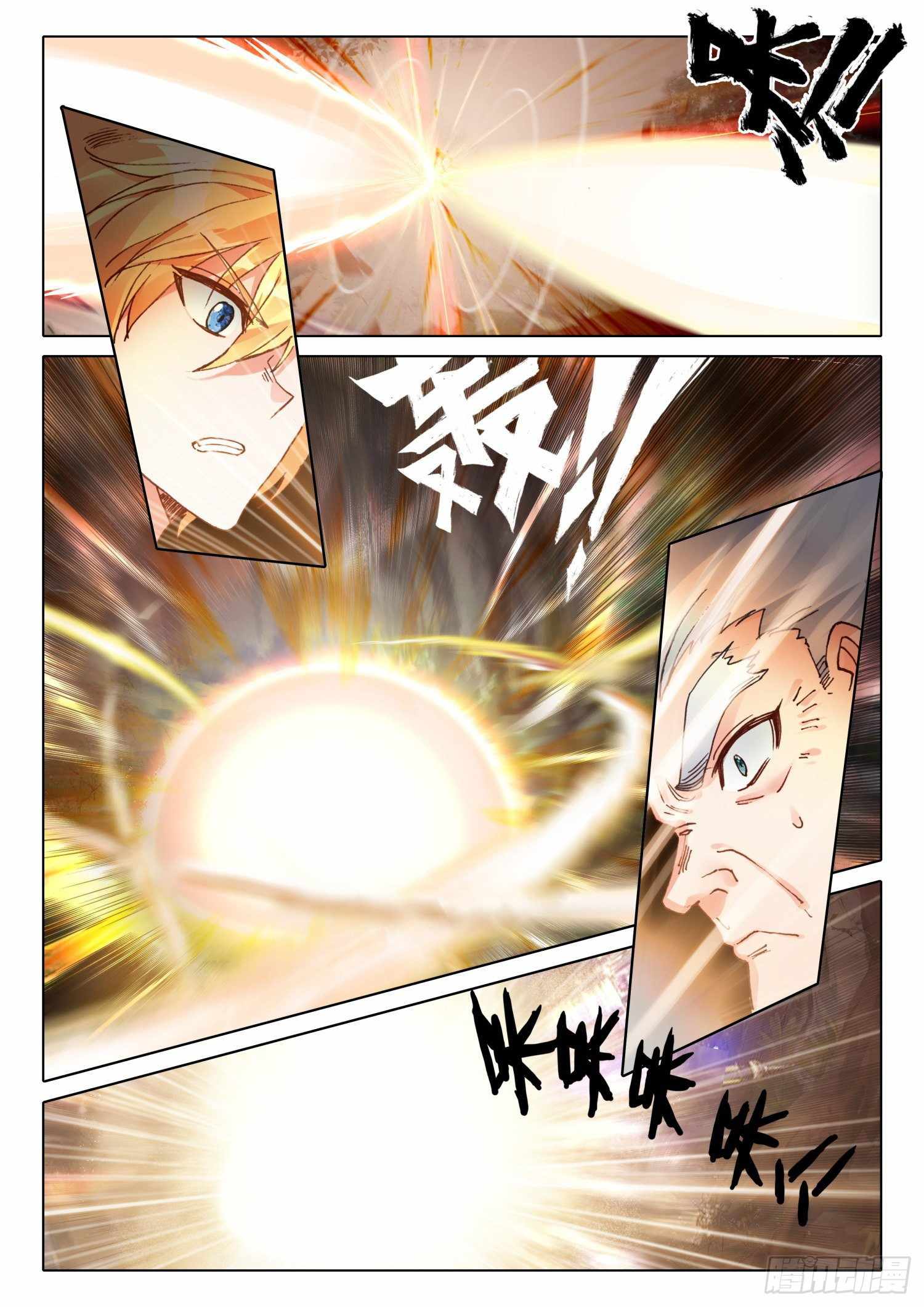 Page 19 of Chapter 71
