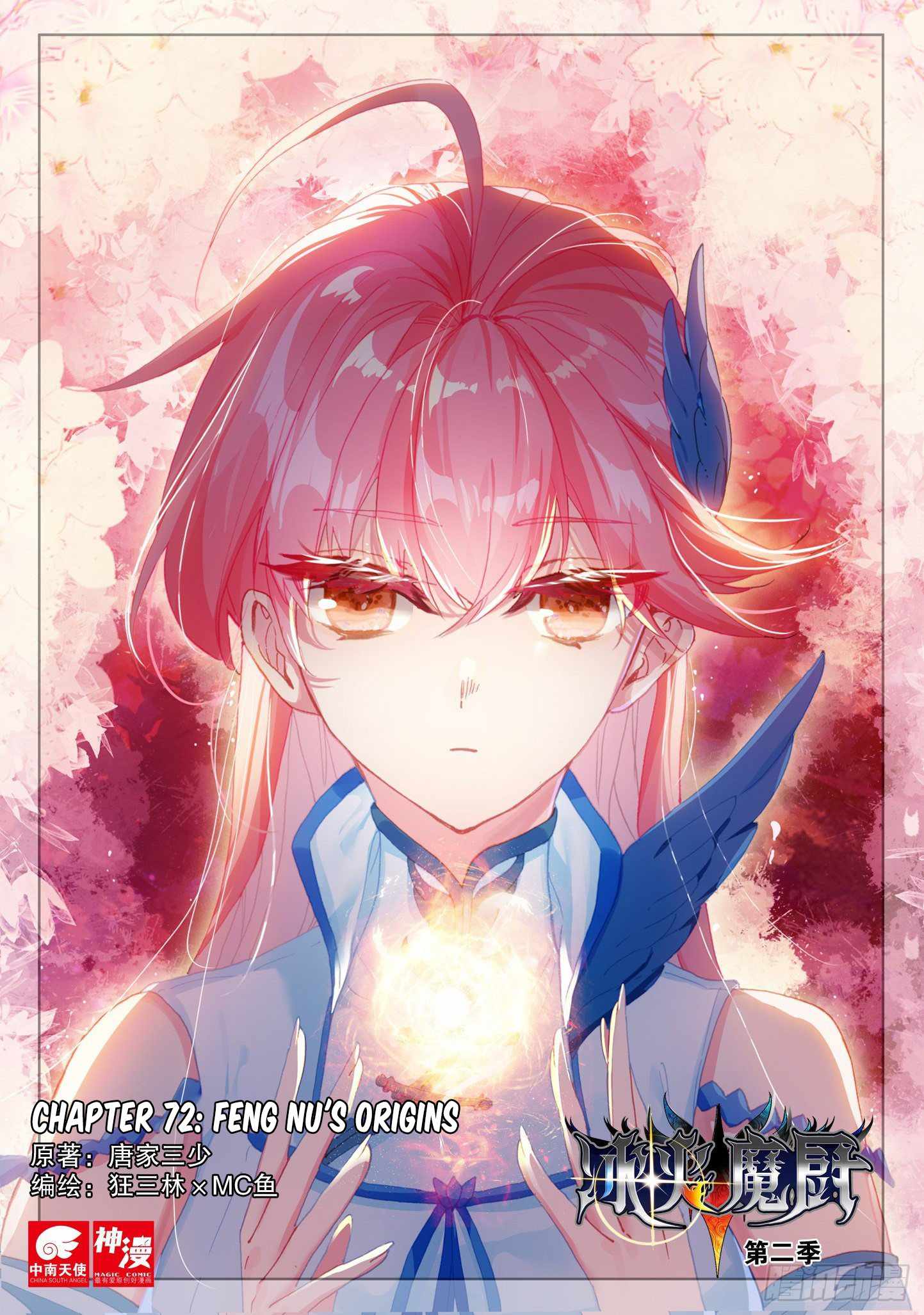 Page 1 of Chapter 72