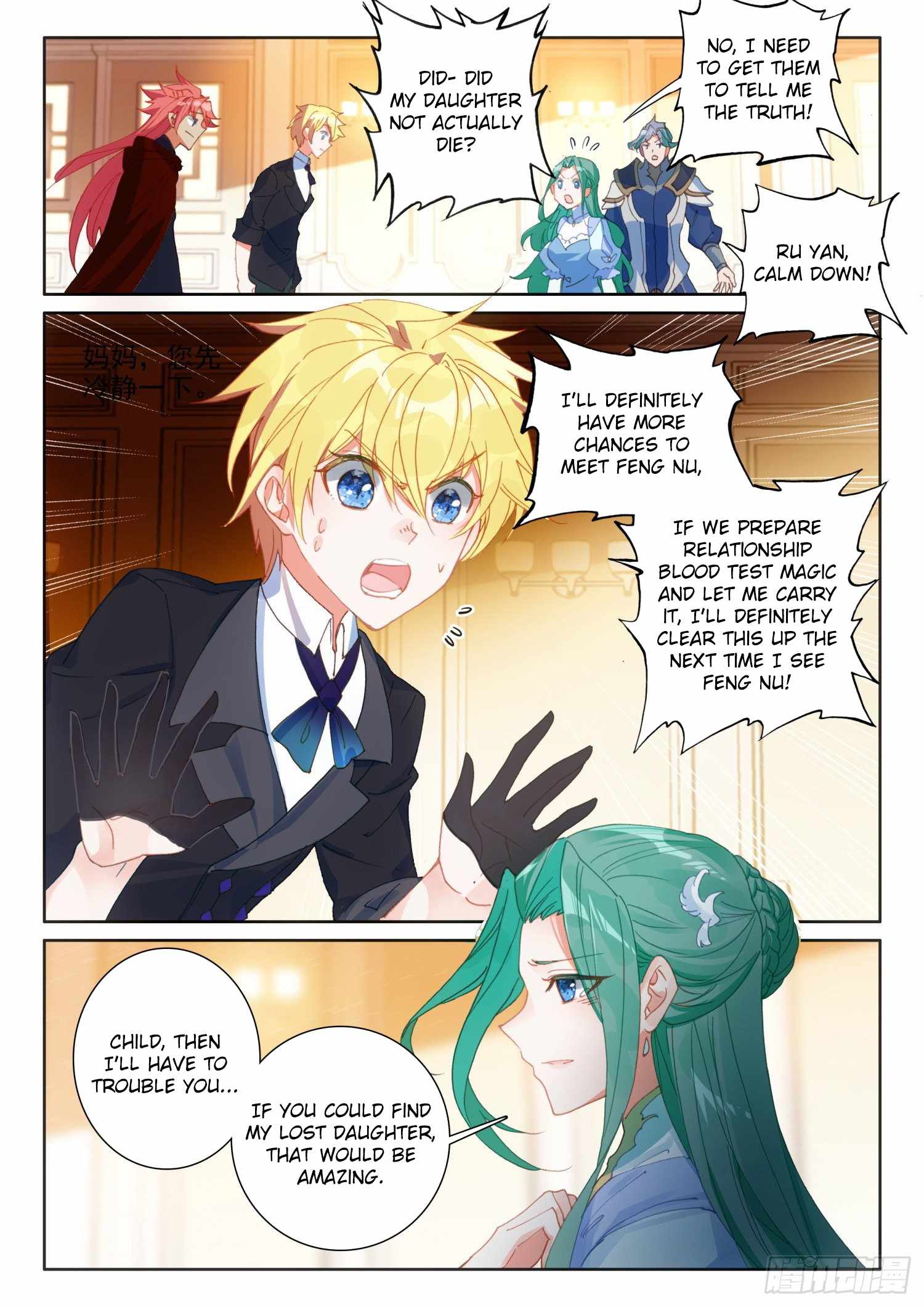 Page 20 of Chapter 72