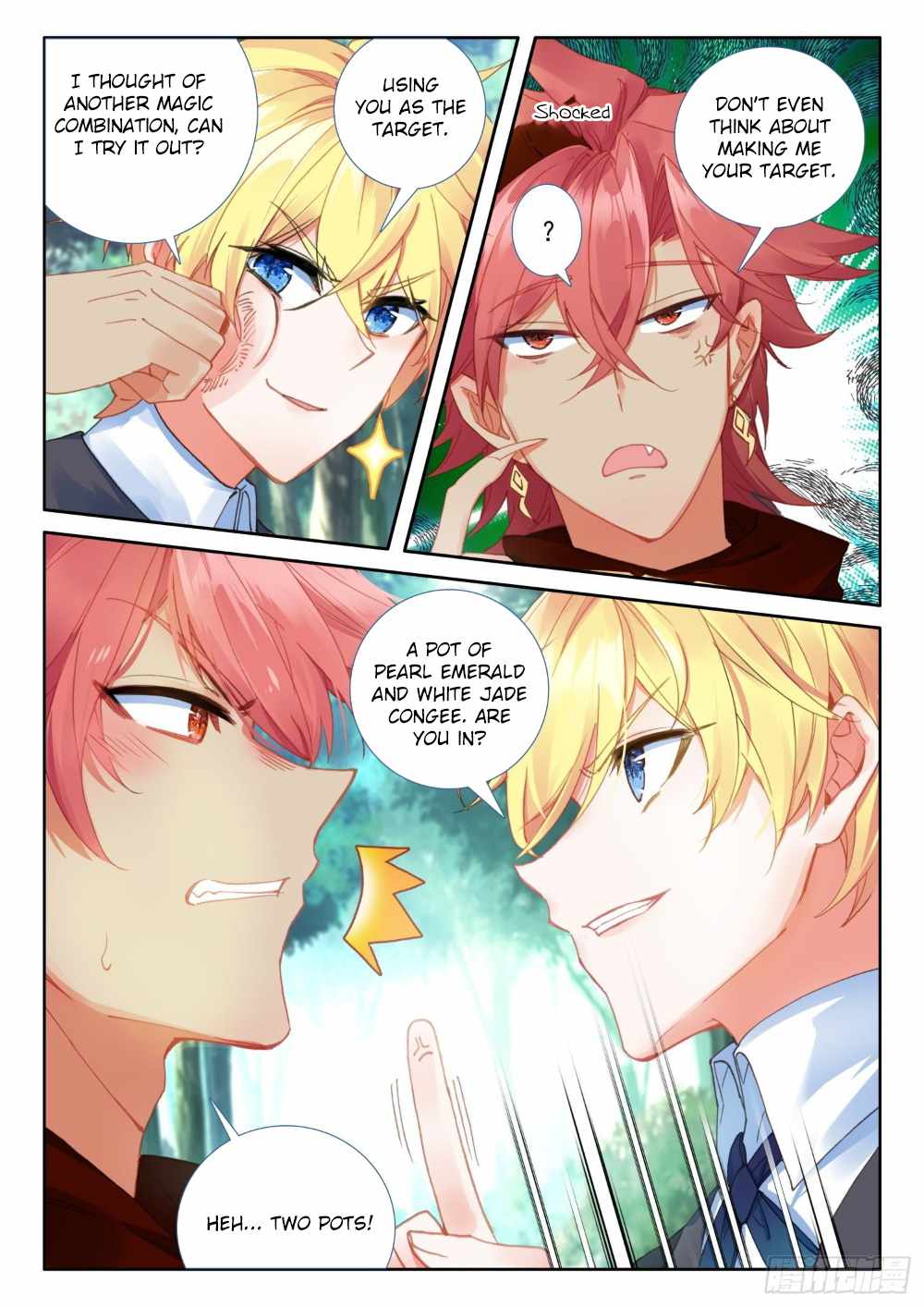 Page 3 of Chapter 73