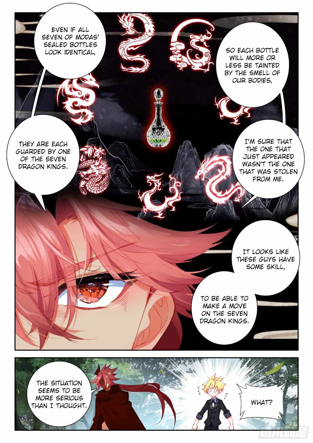 Page 9 of Chapter 73