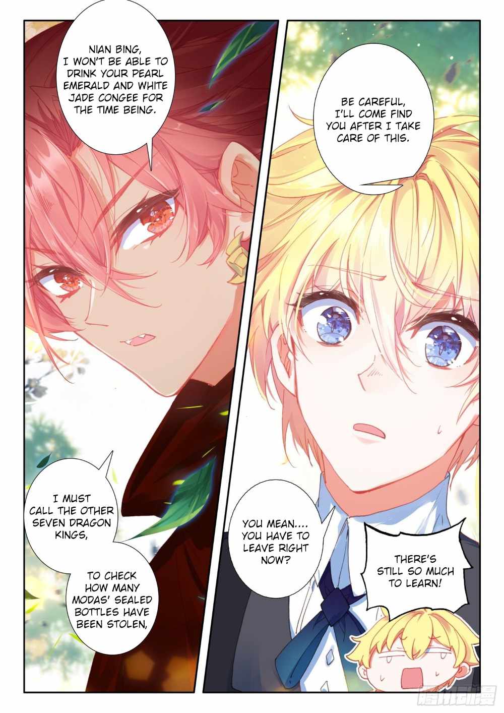 Page 10 of Chapter 73