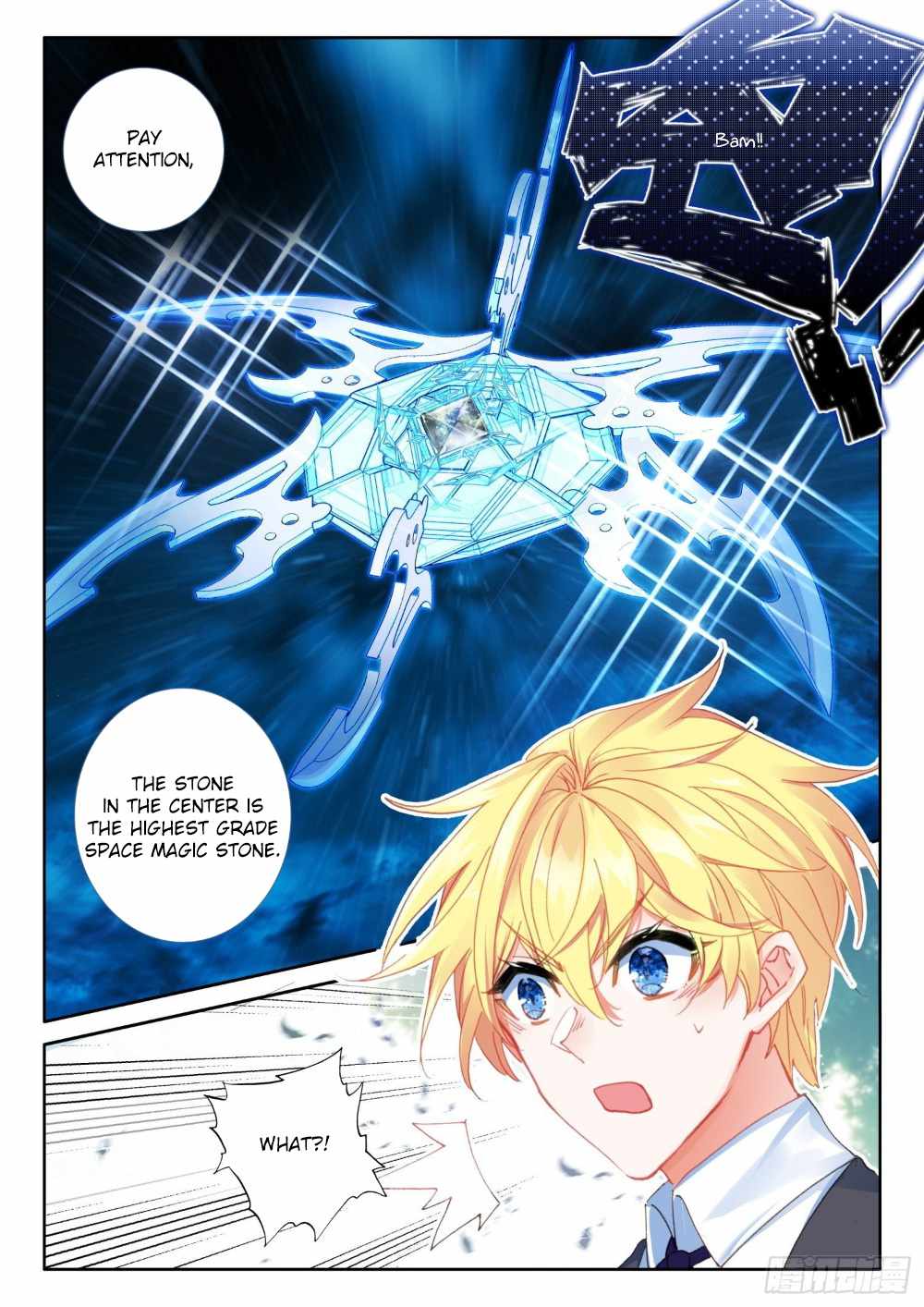 Page 12 of Chapter 73