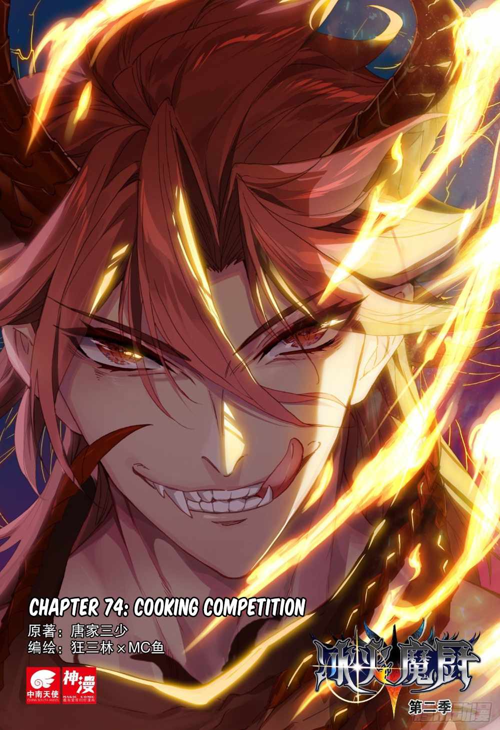 Page 1 of Chapter 74