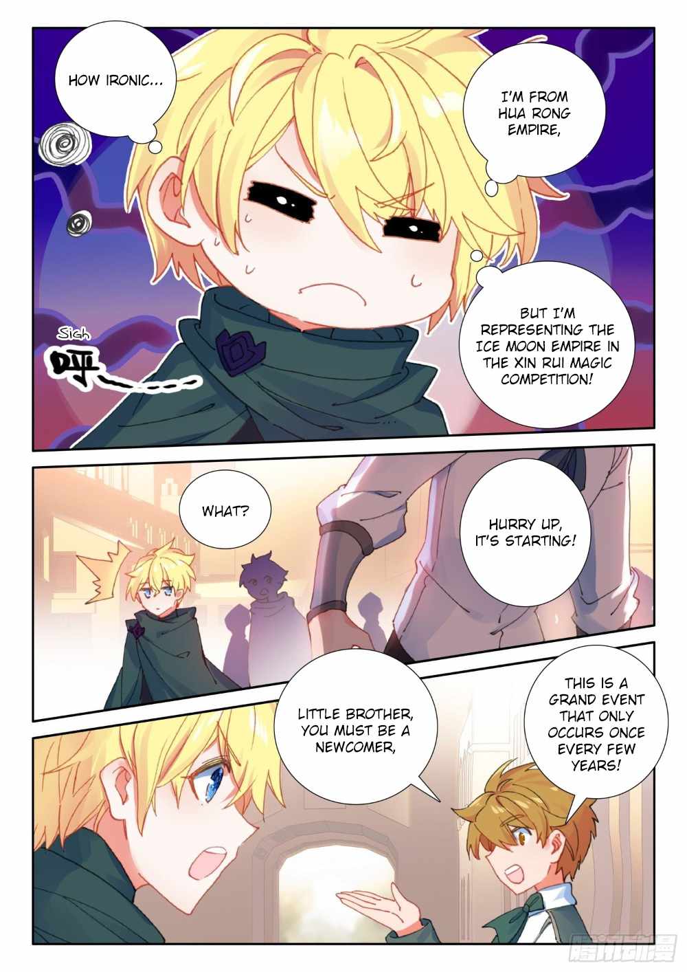 Page 4 of Chapter 74