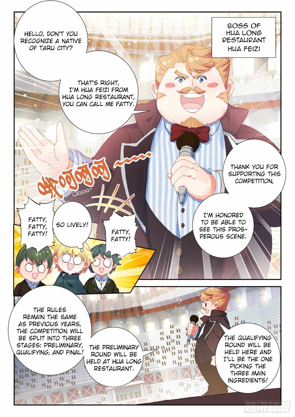 Page 7 of Chapter 74