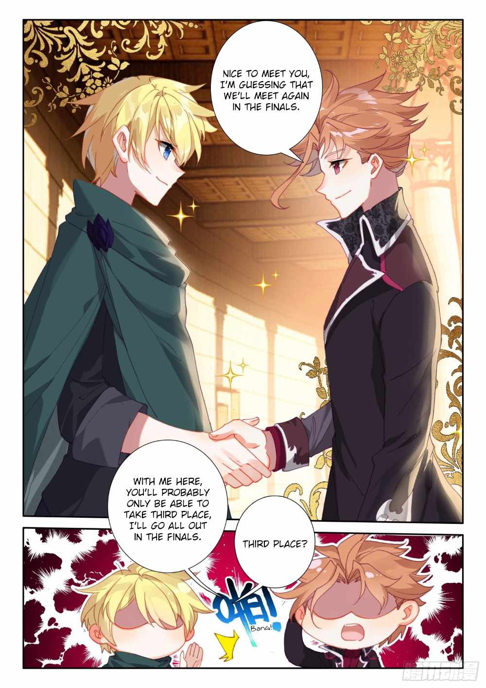 Page 23 of Chapter 74